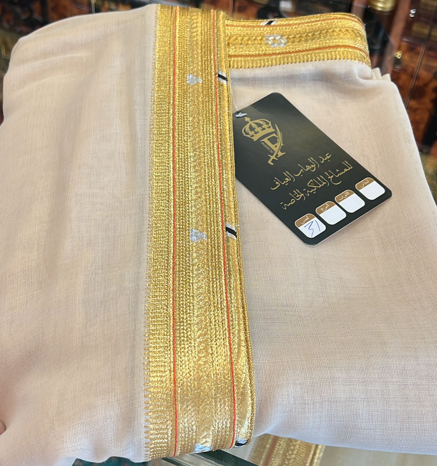 مشلح العياف الفاخره